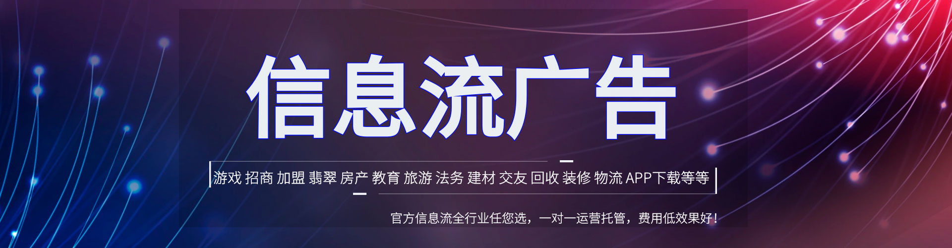 庆元百度竞价包年