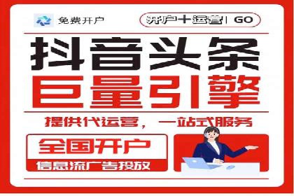 信息流广告代理实战案例分享