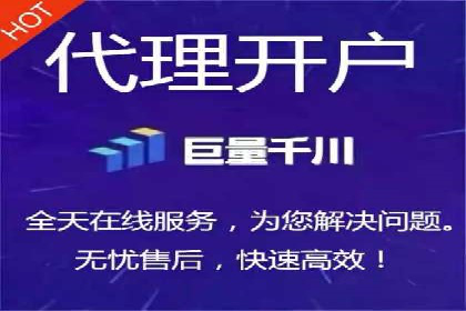 跨境贸易中信息流代理的挑战与应对策略