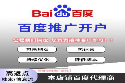某企业SEM外包服务中的关键词优化案例